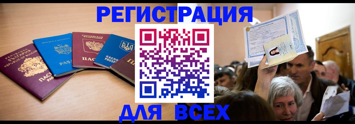 где прописаться в Карталах